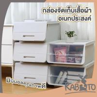 ราคา 【RABITO สินค้าดี】CTN351 กล่องพับได้อเนกประสงค์ กล่องใส่ของพับได้ ลังใส่ของ กล่องเก็บของฝาหน้า กล่องใส่ของขนาดใหญ่ (20478246853)