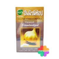 ราคา KHAOLAOR IMMUNYTOP ขาวละออ กระเทียมสกัดผง ชนิดแคปซูล อิมมิวนีท้อป (100 แคปซูล) (23104780990)