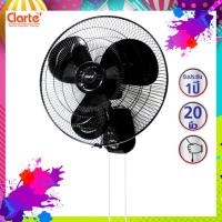 ราคา Clarte' สินค้าขายดี พัดลมติดผนัง 20 นิ้ว (แบบ2เชือก) รุ่น CTWF-201 (พร้อมส่ง) Clarte Thailand THEf (13435747013)