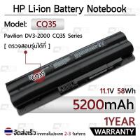 ราคา รับประกัน 1 ปี - แบตเตอรี่ โน้ตบุ๊ค แล็ปท็อป HP RT06 CQ35 CQ35-100 CQ36 5200mAh Battery Pavilion DV3 DV3-2000 CQ35-223TX (3648502272)