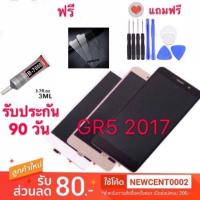 ราคา จอใช้สำหรับ HUAWEI GR5 2017 LCD Display หน้าจอ จอ+ทัช Huawei หัวเหว่ย GR5 (2017) จองานแท้ huawei Gr5 2017 (1843472327)
