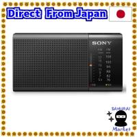 ราคา 【ส่งตรงจากญี่ปุ่น】วิทยุพกพา Sony Icf-P37 Icf-P27 Bc Fm Am รองรับ Fm กว้าง แนวนอน แบตเตอรี่ยาว ปรับแต่งไฟฟ้า สีดํา (21588277390)