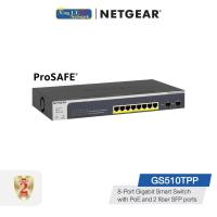 ราคา NETGEAR (GS510TPP) 10-Port Gigabit Ethernet Smart Managed Pro PoE Switch - with 8 x PoE+ (190W), 2 x 1G SFP (8058837640)