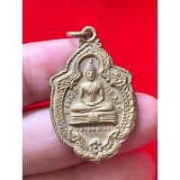 ราคา เหรียญหลวงพ่อโสธรหลังพระพุทธชินราช (M322) (54808127583)