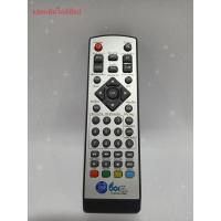 ราคา รีโมทกล่องทีวีดิจิตอลวัน บ็อกซ์ โฮม ONE BOX HOME (5106977783)