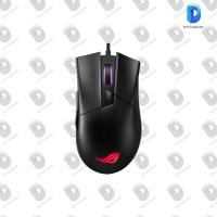 ราคา เมาส์เกมมิ่ง ASUS ROG GLADIUS II CORE สินค้าใหม่ รับประกัน 2 ปี (17863146980)