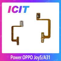 ราคา OPPO A31/Joy 5/R1201/R1206 อะไหล่แพรสวิตช์ ปิดเปิด Power on-off (ได้1ชิ้นค่ะ) ICIT 2020 (3126229267)
