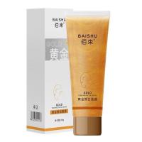 ราคา Peel-off deep-action gold blackhead remover tp Apply a brightening and smoothing mask to your skin9nn Facial mask for acne cleansing 5XHX (45262628773)
