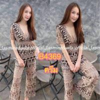 ราคา จั้มสูทขายาว งานลูกไม้ลายมงกุฏ (1007114534)