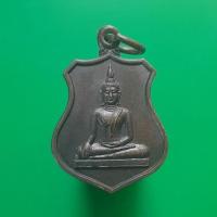 ราคา เหรียญหลวงพ่อวัดหินแหลม กาญจนบุรี "แท้"พระเครื่องยอดนิยม เครื่องรางและสิ่งศักดิ์สิทธิ์ รับประกันความแท้ เก็บเงินปลายทาง (24501501826)