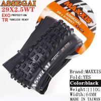 ราคา Maxxis Assegai 29X2.5 29X2.6 27.5x2.6 27.5X2.5 ยางจักรยานแบบไม่มียาง 3C MaxxTerra EXO + ยางพับแบบไม่มียาง (26678881385)