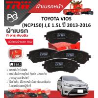 ราคา TRW ผ้าเบรคหน้า/ก้ามเบรคหลัง TOYOTA VIOS (NCP150) J,E 1.5L ปี 2013-2016 เกรด DTEC/ATEC (ราคา/ชุด) (27452383427)