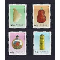 ราคา แสตมป์ - ไต้หวัน - ยังไม่ใช้ - Taiwan / Republic of China - ปี 1990 / 2533 (17100191065)