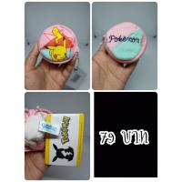 ราคา Pikachu#พิคาชู#ปิกาจู#Pokemon#โปเกม่อน#กระเป๋า#งานญี่ปุ่นมือสอง (27514161897)