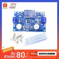 ราคา LTC1871 Boost Step Up DC-DC 100W 3.5-35 V (2412848497)