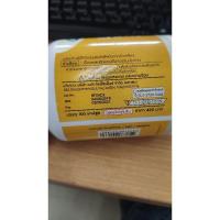 ราคา Lecithin 1200mg เลซิติน 1,200 มิลลิกรัม (4048727896)