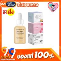 ราคา [แพจเกจใหม่‼️] ครีมนาร์วาล ออแกนิค Narwhal Orgenic + เซรั่มผึ้ง 10 กรัม พร้อมส่ง หน้าใส ลดสิว (13552148397)