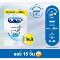 ราคา EXP 2029 Durex ดูเร็กซ์ แอรี่ ถุงยางอนามัย 52 มม. แบบบาง ผิวเรียบ 16ชิ้น x1 กล่อง Durex Airy Condom (28059029351)