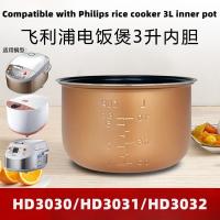 ราคา 3L หม้อชั้นในไม่ติดสําหรับหม้อหุงข้าว Philips HD3030/HD3031/HD3032 ทําความสะอาดง่าย (44908736191)