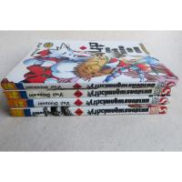 ราคา มหาสงครามลูกแก้ว มากะ เล่ม 1,2,8 การ์ตูนมือสอง (17201974015)