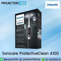 ราคา Philips Sonicare ProtectiveClean 4100 Rechargeable Electric Toothbrush (11321961672)