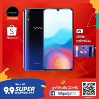 ราคา [ใส่โค๊ด MBOCT19 รับเพิ่มสูงสุด 1000 coins] Demo vivo v11i (4/128 GB) เครื่องศูนย์ไทย ไม่มีประกัน [แถม box set] (1697056465)