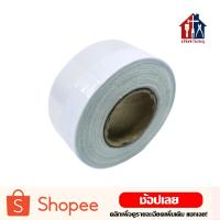 ราคา ผ้ายิปซั่ม (1ม้วน)(3ม้วน/1แพ็ค) เทปผ้ายิปซั่ม ผ้าเทปฉาบฝ้า เทป ฉาบฝ้า ยิปซั่ม (18734184241)