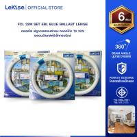 ราคา LeKise ฟลูออเรสเซนต์กลม หลอดโค้ง T9 32W พร้อมบัลลาสต์อิเล็กทรอนิกส์ (28034048750)