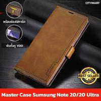 ราคา 【ส่งจากไทย】เคส note 20 note20ultra เคสหนังปิด Master Case Samsung Note 20 / 20ultra Case Note20ultra (6853735062)