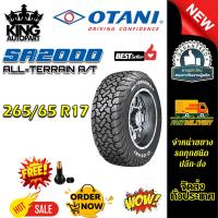 ราคา ยางรถยนต์ ขนาด 265/65R17 รุ่น SA2000 ยี่ห้อ OTANI (แถมจุ๊บลม) (28890475678)