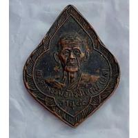 ราคา เหรียญหลวงพ่อผล ปี2536 วัดดักคะนน จ.ชัยนาท รับประกันพระแท้ 100 % (21171364643)