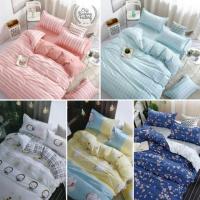 ราคา ชุดเครื่องนอนเกรดส่งฟรีธรรมดา (ems) เพิ่ม 100 บาท ขนาดผ้าปู 6 ฟุต (ขนาดมาตรฐานไม่มีค่าตัด) ขนาดผ้าปู 3.5 ฟุต กับ 5 ฟุต (927212125)