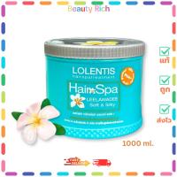 ราคา (กระปุก) Lolentis Hair Spa Treatment Nano ลอเลนติส แฮร์สปา ทรีทเมนท์นาโน หมักผม (1000 ml.) (43614859490)
