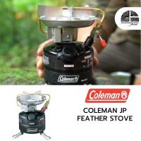 ราคา Coleman JP Feather Stove ตาน้ำมันที่มีขนาดกะทัดรัดและน้ำหนักเบา (18622219150)
