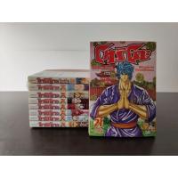 ราคา การ์ตูน โทริโกะ เล่ม 21/ 22/ 24-29 + เล่มพิเศษ ไกเด็น (ขายยกชุด) ผู้เขียน Mitsutoshi Shimabukuro (17387790542)
