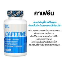 ราคา [พร้อมส่ง] ALLMAX Nutrition, Caffeine 200 mg, 100 Tablets (22259265034)