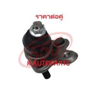 ราคา ลูกหมากปีกนกล่าง TOYOTA CELICA ST202 ST203 ST204 CORONA EXSIOR AT191 ST191 1993-1997 555 JP /คู่ (1939866985)