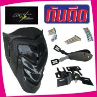 ราคา กันดีด YAMAHA M-slaz บังโคลนM-slaz (5864169077)