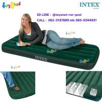 ราคา Intex ที่นอนเป่าลม แค้มป์ แคมป์ปิ้ง ปิคนิค 2.5 ฟุต มีที่สูบลมด้วยเท้าในตัว รุ่น 66950 (621031795)