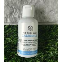 ราคา The Body Shop Camomile Gentle Eye Make-Up Remover 60 ml (423002655)