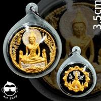ราคา หลวงพ่อโต พิธีพุทธาภิเษก พระวิหารหลวง วัดพระมหาธาตุวรมหาวิหาร ปี๕๐ เนื้อผงใบลาน (18084236863)