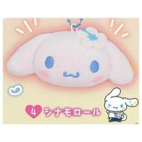 ราคา กาชาปอง Cinnamoroll พวงกุญแจมีเสียง (27716231675)