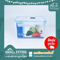 ราคา Small Evting Super Lock No.6118 กล่องถนอมอาหาร ความจุ 8400 ml กล่องเอนกประสงค์ (1960475365)