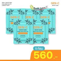 ราคา [ 5 ก้อน 560.-] สบู่หัวเชื้อแครอท สบู่เจนซี GEN-C (19777944858)