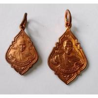 ราคา เหรียญหลวงปู่รุ่ง วัดท่ากระบือ ปี 2543 เนื้อทองแดงผิวไฟ - 2 ขนาด -พระบ้าน (17239920833)