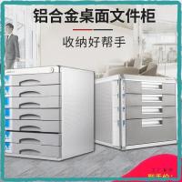 ราคา เดสก์ท็อปตู้เก็บเอกสารลิ้นชักประเภทล็อคสํานักงาน ก4 แฟ้มตู้ลิ้นชักตู้เก็บของหลายชั้นโลหะห้า @- (51503367941)
