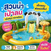 ราคา สระว่ายน้ำเป่าลมเด็ก สระน้ำครอบครัว PVC หนา สไลเดอร์ใหญ่ พับได้ ซุ้มสเปรย์ ร่มเห็ด สระบอลกรวด สวนหลังบ้าน (55660955273)