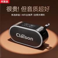 ราคา Colson Audio Subwoofer การ์ดชาร์จคุณภาพสูง Loud Volume Outdoor Portable Small Audio 6.19 (48562526849)