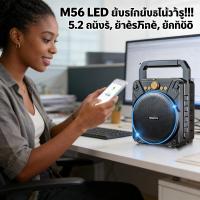 ราคา เสียงดีเบสหนัก ลำโพงบลูทูธ พลังเสียงเต็มๆ จัดหนัก ฟังก์ชั่นครบครัน ไฟLED นิ้ว 5.2 (51660687032)