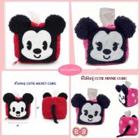 ราคา ที่ใส่ทิชชู่แบบกลมมิกกี้ มินนี่ลิขสิทธิ์แท้ (3343346588)